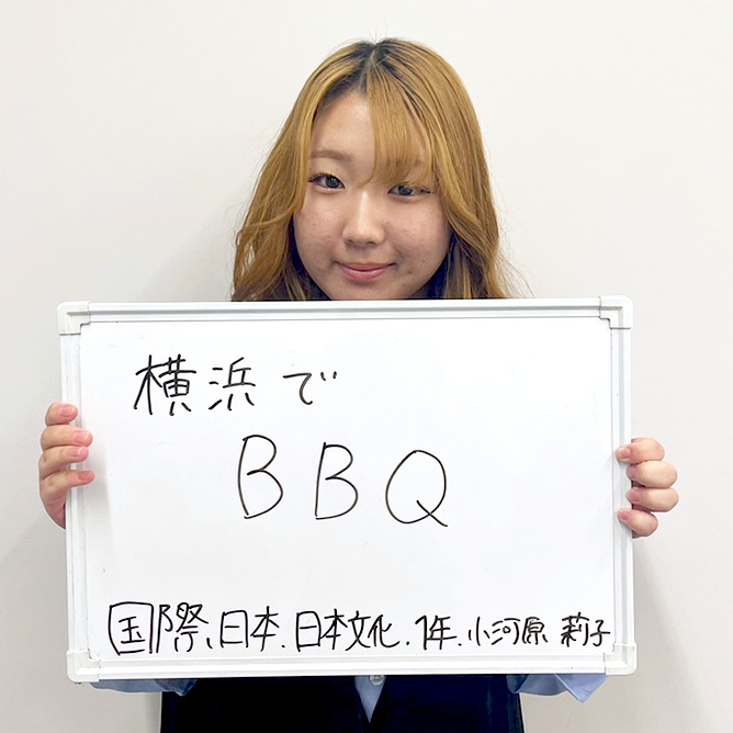 横浜でBBQ